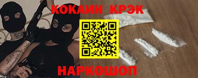 прущая мука Аргун