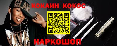 прущая мука Аргун