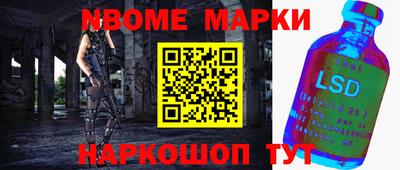 первитин Балаково