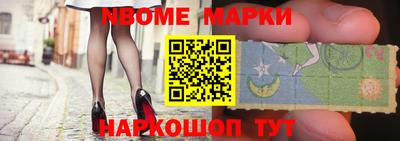 первитин Балаково