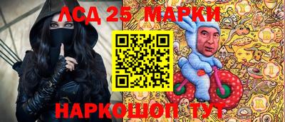 первитин Балаково