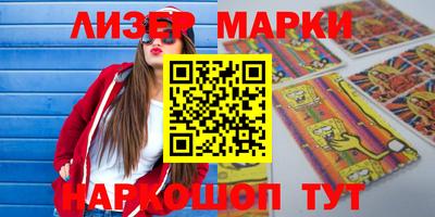 гашик Балахна