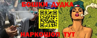 ALPHA PVP Балашиха