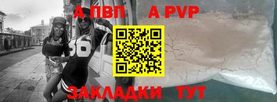 а пвп мука Апшеронск