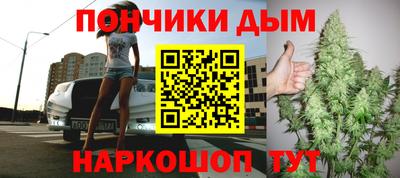 ALPHA PVP Балашиха