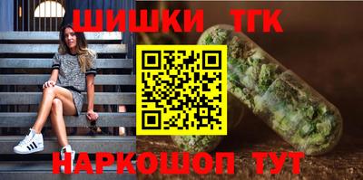 стафф Абакан