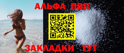 a pvp Апрелевка