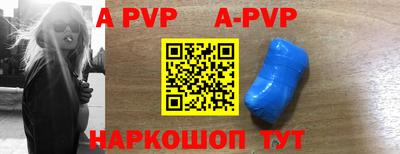 ALPHA PVP Балашиха