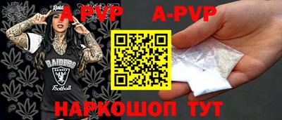 a pvp Апрелевка