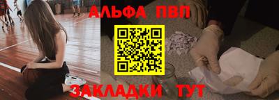 а пвп мука Апшеронск