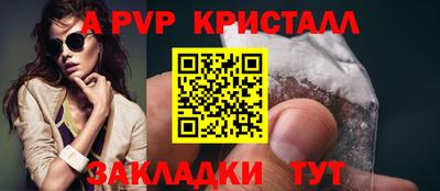 прущая мука Аргун