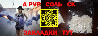 a pvp Апрелевка