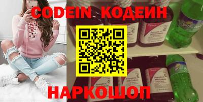 первитин Балаково