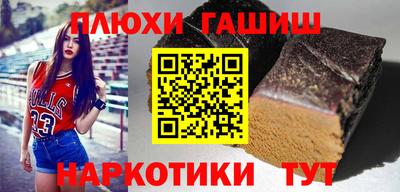 прущая мука Аргун