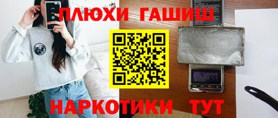а пвп мука Апшеронск