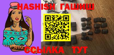 первитин Балаково