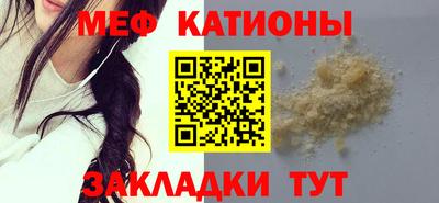 первитин Балаково