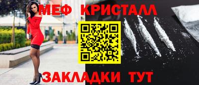 ALPHA PVP Балашиха