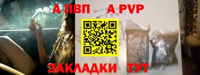прущая мука Аргун