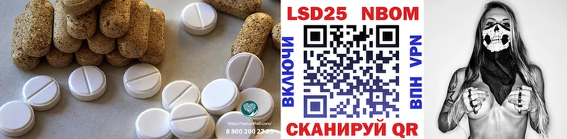 Лсд 25 экстази кислота сколько стоит Владивосток