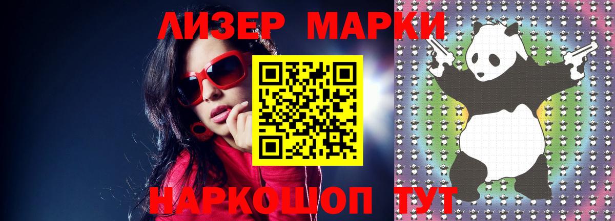 Лсд 25 экстази ecstasy Владивосток