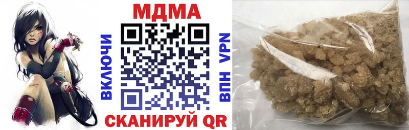 OMG как войти  Владивосток  МДМА кристаллы 