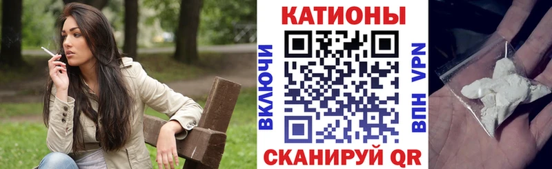 наркотики  Владивосток  Мефедрон мука 