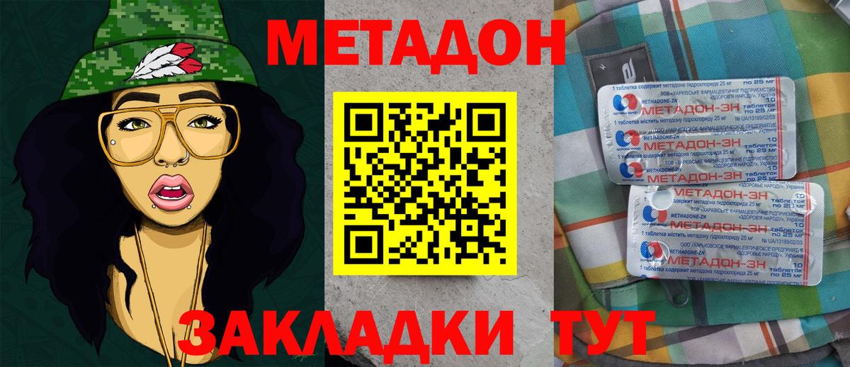 СОЛЬ CK  Мяу-Мяу  Гашик  Конопля  Купить  Вход с VPN  КОКАИН  Кислота  Конопля  Владивосток  Мефедрон 