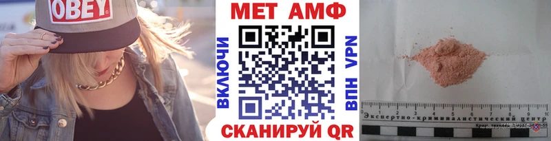 наркошоп  Владивосток  Первитин винт 