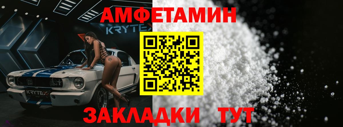 Первитин Декстрометамфетамин 99.9% Владивосток