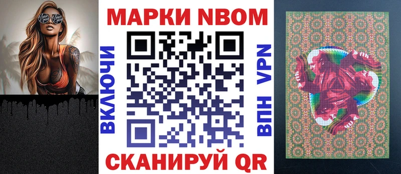купить   Владивосток  Наркотические марки 1,8мг 
