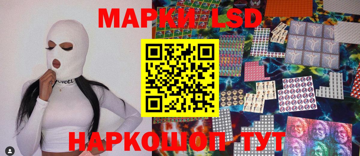 Кокаин Владивосток