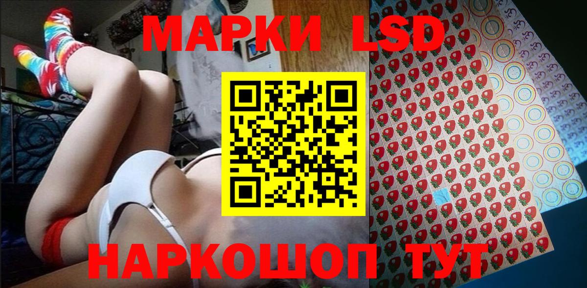 Наркотические марки 1,5мг  Наркотические марки 1,5мг  Владивосток  Марки N-bome  Вход с VPN 