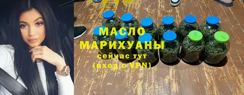 omg маркетплейс  Владивосток  ТГК концентрат 