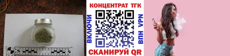 Дистиллят ТГК вейп  что такое наркотик  Владивосток 
