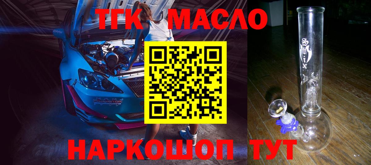 сколько стоит  Дистиллят ТГК Wax  Вход с VPN  Владивосток 