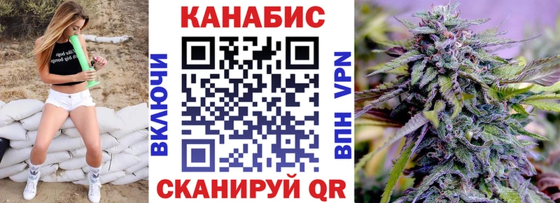 сайты даркнета официальный сайт  Владивосток  Конопля семена 