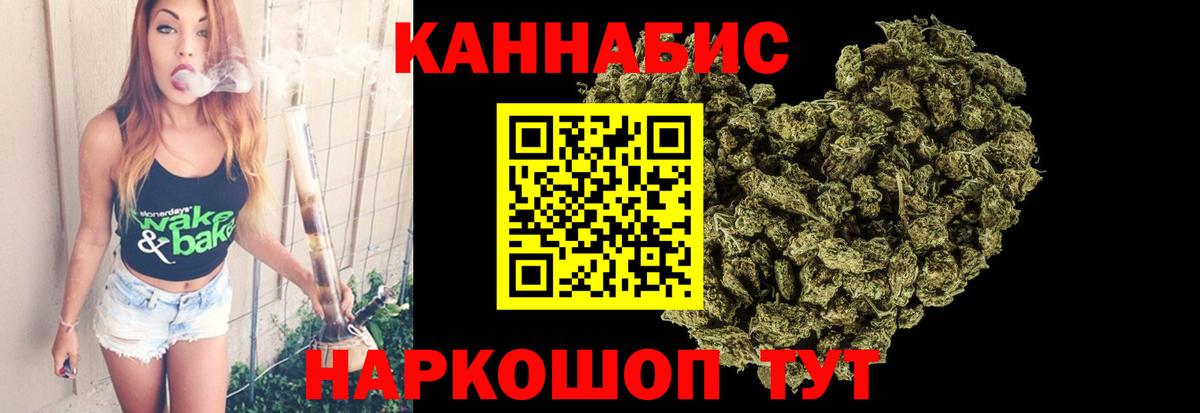 Марихуана марихуана  Владивосток  Бошки марихуана сатива  Конопля план 