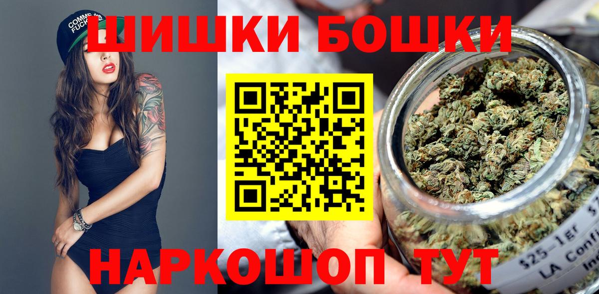 Бошки марихуана конопля Владивосток